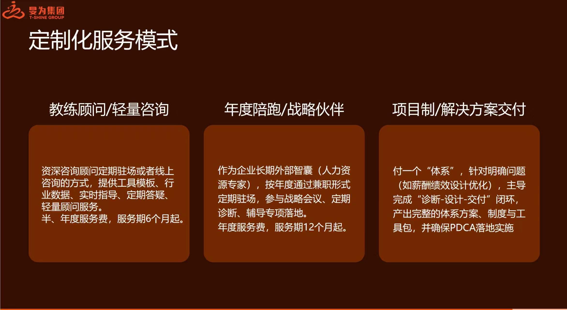 苏州猎头